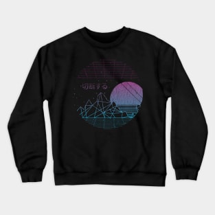 vaporwave disconnect aesthetic t shirt Crewneck Sweatshirt